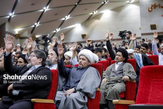 گزارش تصویری | همایش بزرگ «ایران همدل؛ لبیک یا امام»
