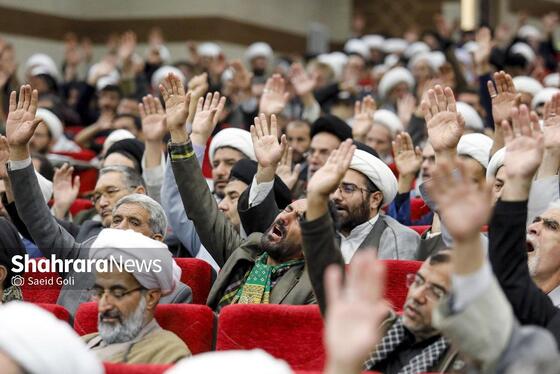 گزارش تصویری | همایش بزرگ «ایران همدل؛ لبیک یا امام»