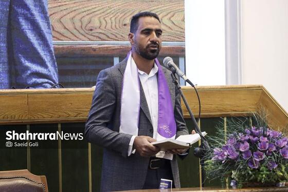 گزارش تصویری | نخستین همایش نکوداشت روز ملی زعفران در مشهد