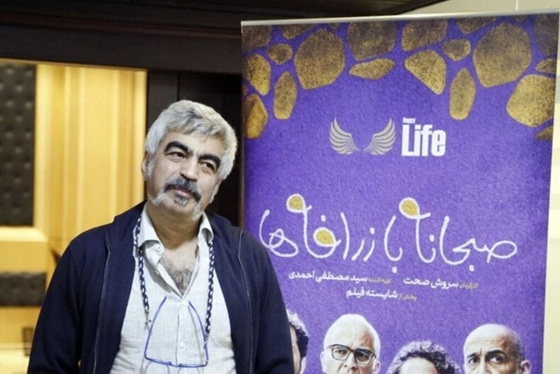 اکران مردمی «صبحانه با زرافه‌ها» با حضور چهره‌های سینمایی + عکس