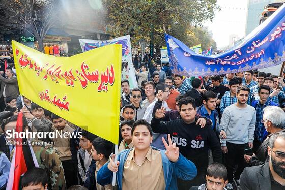 گزارش تصویری | راهپیمایی ۱۳ آبان ۱۴۰۳ در مشهد