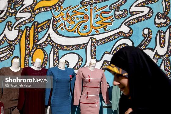 ایران زیباست | بازار سرشور مشهد