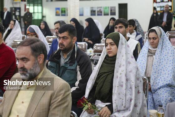 گزارش تصویری | مراسم اعطای ۵۰ سری جهیزیه به زوج‌های معلول