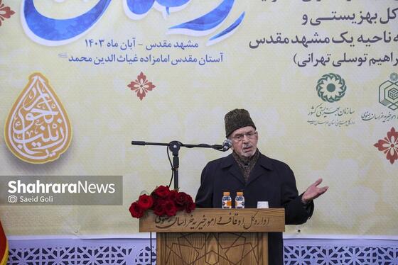 گزارش تصویری | مراسم اعطای ۵۰ سری جهیزیه به زوج‌های معلول