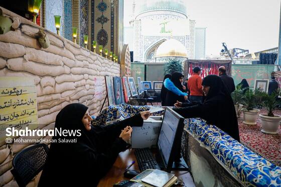 گزارش تصویری | پویش«لبنان در پناه امام رئوف» در صحن قدس حرم مطهر رضوی