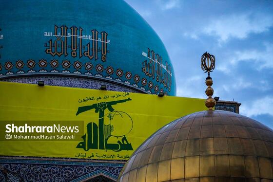 گزارش تصویری | پویش«لبنان در پناه امام رئوف» در صحن قدس حرم مطهر رضوی