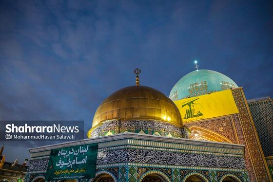 گزارش تصویری | پویش«لبنان در پناه امام رئوف» در صحن قدس حرم مطهر رضوی
