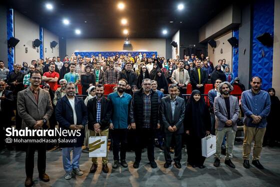 گزارش تصویری | رونمایی و اکران مستند «پشت کوه‌های علی زنگی»