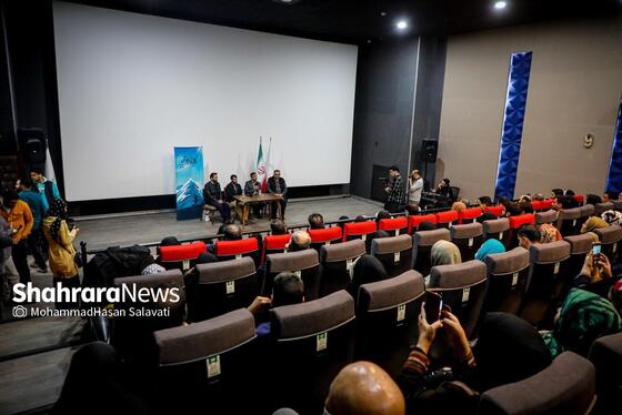 گزارش تصویری | رونمایی و اکران مستند «پشت کوه‌های علی زنگی»