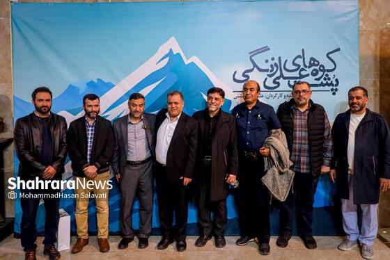 گزارش تصویری | رونمایی و اکران مستند «پشت کوه‌های علی زنگی»
