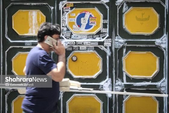 گزارش تصویری | آلودگی بصری شهر