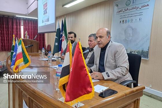 دانشگاه فردوسی مشهد میزبان همایش «اقبال لاهوری» | جعفر یاحقی: وحدت اسلامی نقطه عطف تفکر اقبال بود