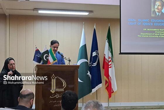 دانشگاه فردوسی مشهد میزبان همایش «اقبال لاهوری» | جعفر یاحقی: وحدت اسلامی نقطه عطف تفکر اقبال بود