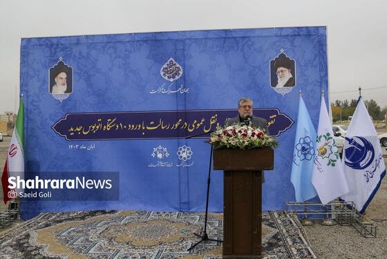 گزارش تصویری | بهره‌برداری از ۱۰ دستگاه اتوبوس در محور رسالت مشهد (۲۴ آبان ۱۴۰۳)