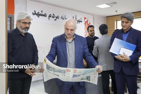 گزارش تصویری | بازدید مدیرکل امور شعب بانک ملی خراسان رضوی از مؤسسه فرهنگی شهرآرا (۲۶ آبان ۱۴۰۳)