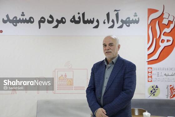 گزارش تصویری | بازدید مدیرکل امور شعب بانک ملی خراسان رضوی از مؤسسه فرهنگی شهرآرا (۲۶ آبان ۱۴۰۳)