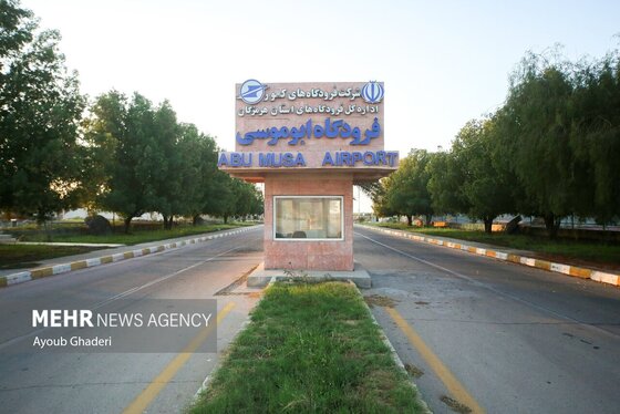 ایران زیباست | جزایر ایرانی ابوموسی، تنب بزرگ و تنب کوچک