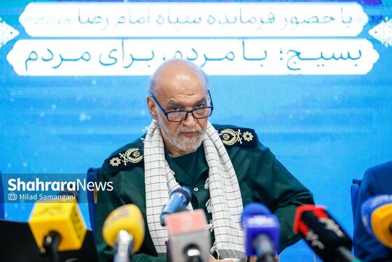 گزارش تصویری | نشست خبری فرمانده سپاه امام رضا (ع) به مناسبت هفته بسیج در مشهد (۲۸ آبان ۱۴۰۳)