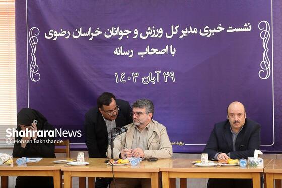 گزارش تصویری | نشست خبری مدیر کل ورزش و جوانان خراسان رضوی
