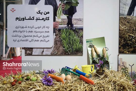 گزارش تصویری| مراسم افتتاحیه دوازدهمین نمایشگاه تخصصی مدیریت شهری