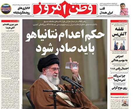 صفحه نخست روزنامه‌های کشور - سه‌شنبه ۶ آذر ۱۴۰۳