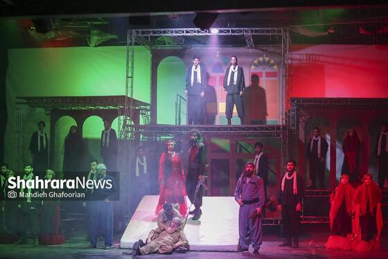 گزارش تصویری | نمایش «کاف، مثل کردستان»