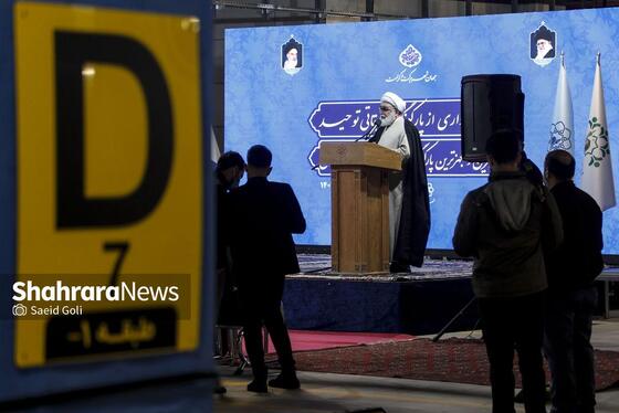 گزارش تصویری | بهره‌برداری از پارکینگ طبقاتی «توحید» میدان شهدای مشهد (۷ آذر ۱۴۰۳)