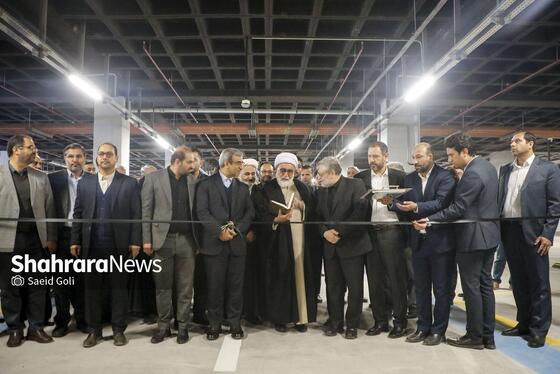 گزارش تصویری | بهره‌برداری از پارکینگ طبقاتی «توحید» میدان شهدای مشهد (۷ آذر ۱۴۰۳)
