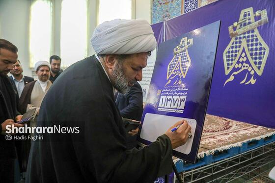 گزارش تصویری | مراسم آزادی ۴۲ زندانی جرایم غیر عمد خراسان‌رضوی