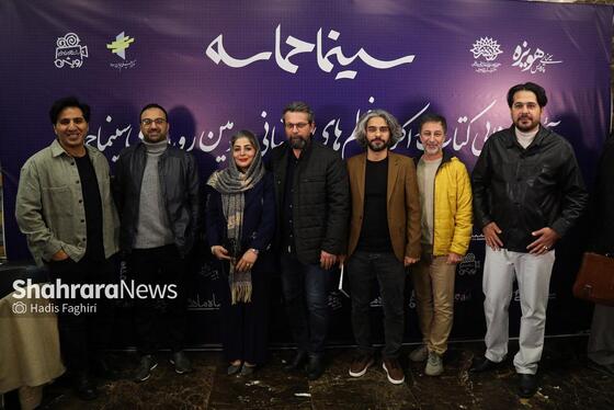 گزارش تصویری | دومین رویداد ملی «سینما حماسه» در مشهد