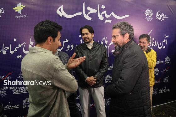گزارش تصویری | دومین رویداد ملی «سینما حماسه» در مشهد