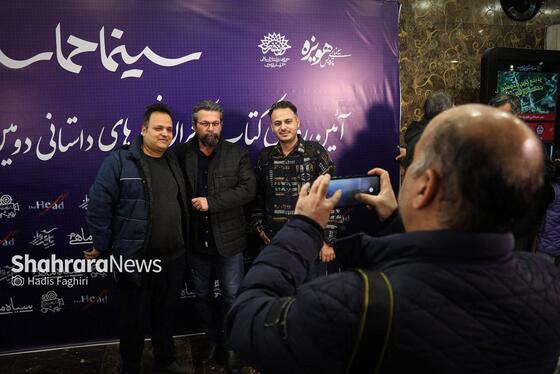 گزارش تصویری | دومین رویداد ملی «سینما حماسه» در مشهد