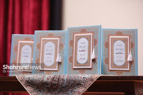 گزارش تصویری | دومین رویداد ملی «سینما حماسه» در مشهد