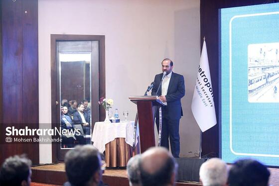 گزارش تصویری | سمینار آموزشی - بین‌المللی متروپلیس در مشهد (۱۹ آذر ۱۴۰۳)