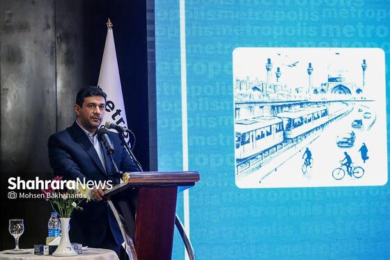 گزارش تصویری | سمینار آموزشی - بین‌المللی متروپلیس در مشهد (۱۹ آذر ۱۴۰۳)