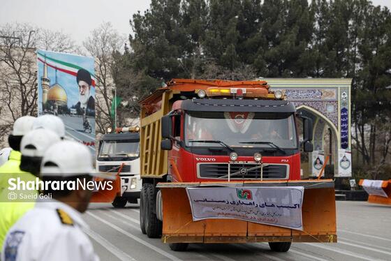 گزارش تصویری | رزمایش طرح زمستانی ۱۴۰۳
