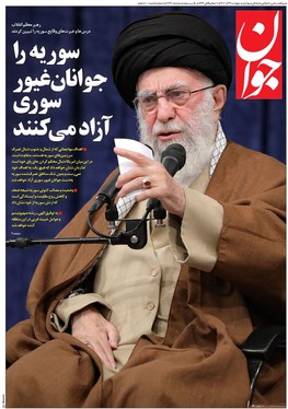 صفحه نخست روزنامه‌های کشور - پنجشنبه ۲۲ آذر ۱۴۰۳