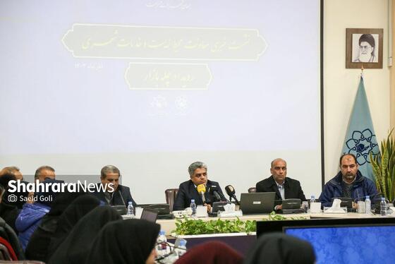 گزارش تصویری | نشست خبری معاونت محیط زیست و خدمات شهری شهرداری مشهد (۲۴ آذر ۱۴۰۳)