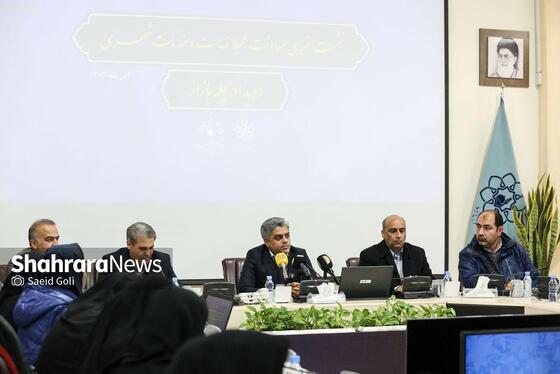 گزارش تصویری | نشست خبری معاونت محیط زیست و خدمات شهری شهرداری مشهد (۲۴ آذر ۱۴۰۳)