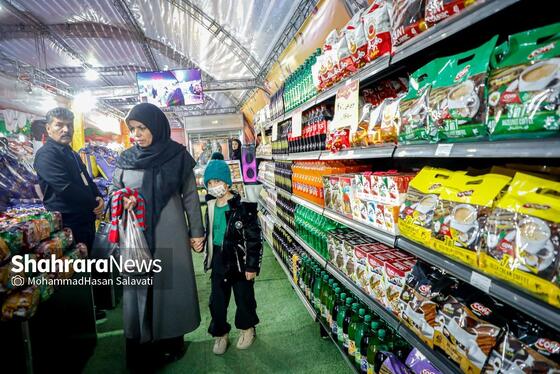 گزارش تصویری | افتتاح رویداد «چله بازار» در مشهد