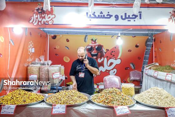 گزارش تصویری | افتتاح رویداد «چله بازار» در مشهد