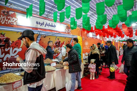 گزارش تصویری | افتتاح رویداد «چله بازار» در مشهد