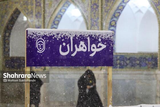گزارش تصویری | جلوه‌های زییایی از بارش برف پاییزی در مشهد