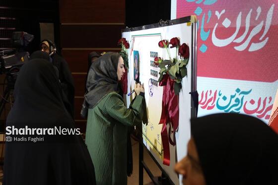 گزارش تصویری | رویداد ملی ایران بانو در مشهد