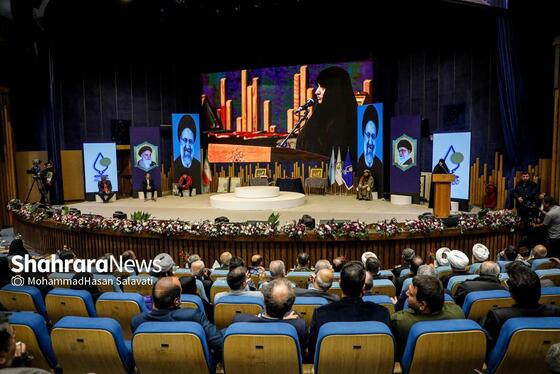 گزارش تصویری | دومین رویداد اهدا نشان مشهدالرضا(ع)