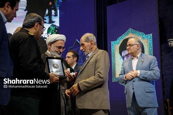 گزارش تصویری | دومین رویداد اهدا نشان مشهدالرضا(ع)