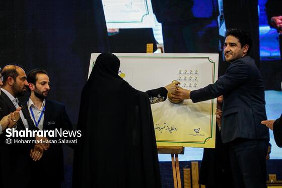 گزارش تصویری | دومین رویداد اهدا نشان مشهدالرضا(ع)