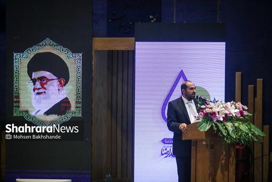 گزارش تصویری | دومین رویداد اهدا نشان مشهدالرضا (ع) - ۲
