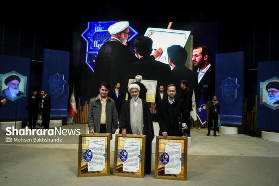 گزارش تصویری | دومین رویداد اهدا نشان مشهدالرضا (ع) - ۲