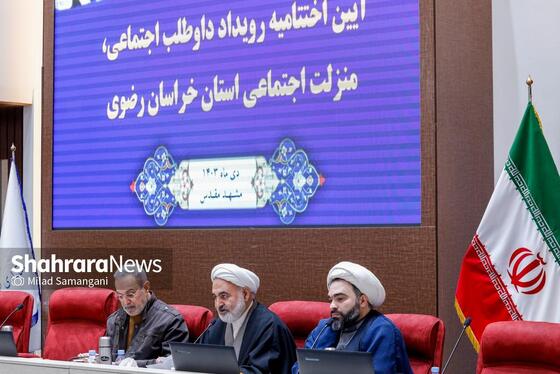 گزارش تصویری | مراسم اختتامیه رویداد «داوطلب اجتماعی، منزلت اجتماعی»